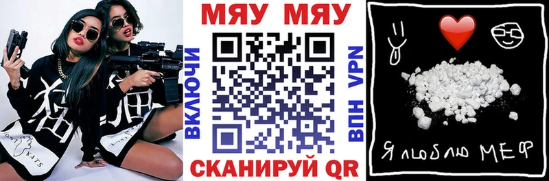 Где найти наркотики Правдинск Cocaine  MDMA  Мефедрон  A-PVP  ГАШИШ  Марихуана 