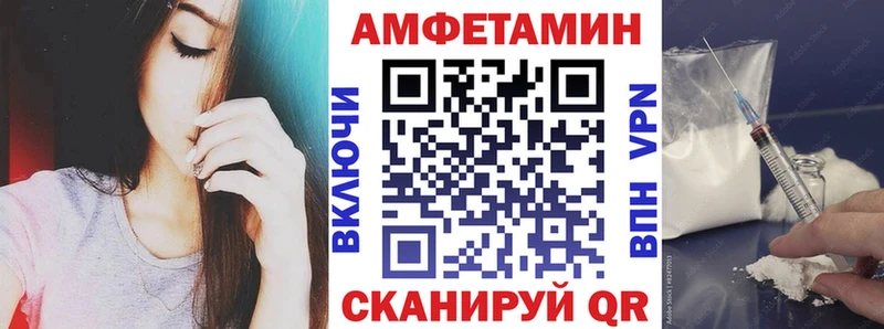 Амфетамин 97%  Правдинск 