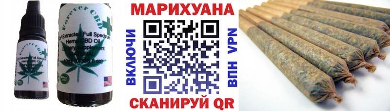 Canna-Cookies конопля купить наркотики сайты Правдинск