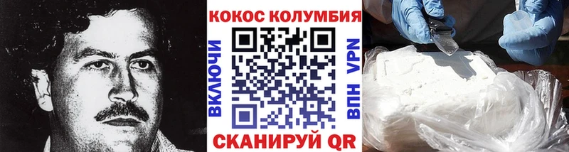 КОКАИН FishScale  Правдинск 