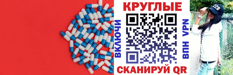 omg ТОР  площадка состав  Экстази Cube  Правдинск 