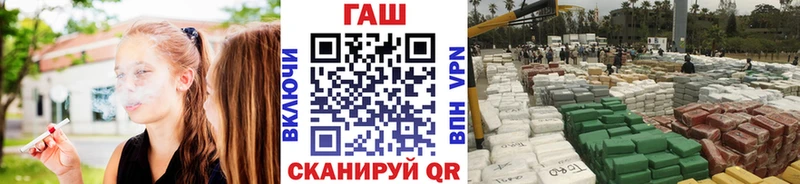 Гашиш 40% ТГК  darknet как зайти  Правдинск  мега зеркало 