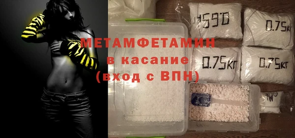гашиш Новокубанск