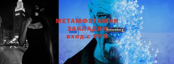 крисы Новозыбков