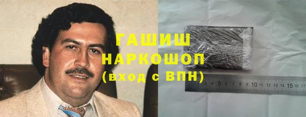 гашиш Новокубанск