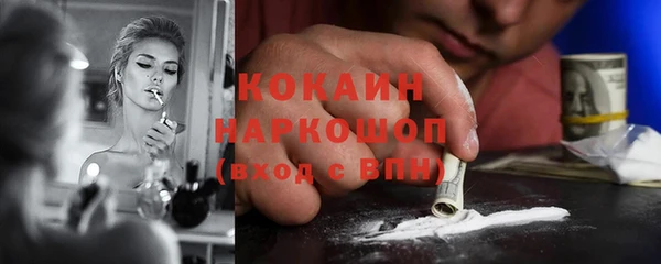 прущие крисы Аша