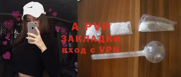 прущие крисы Аша