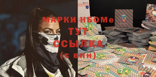 jwh Нефтегорск