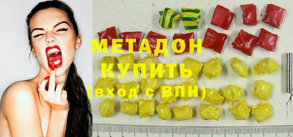 ГАЛЛЮЦИНОГЕННЫЕ ГРИБЫ Ахтубинск