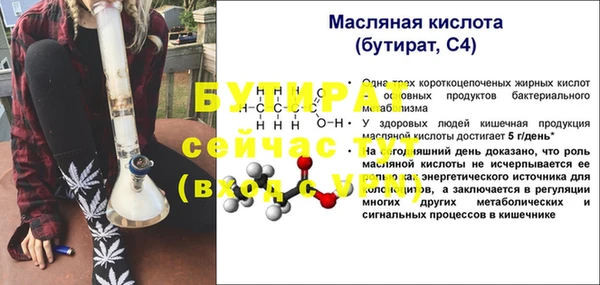 ГАЛЛЮЦИНОГЕННЫЕ ГРИБЫ Ахтубинск