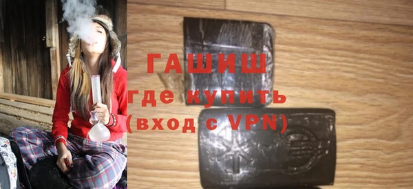 гашиш Новокубанск