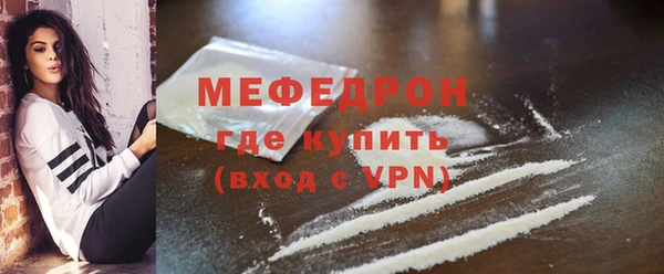 крисы Новозыбков