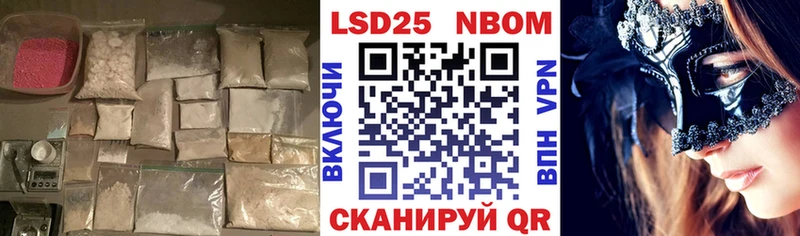 где найти наркотики  Правдинск  LSD-25 экстази кислота 