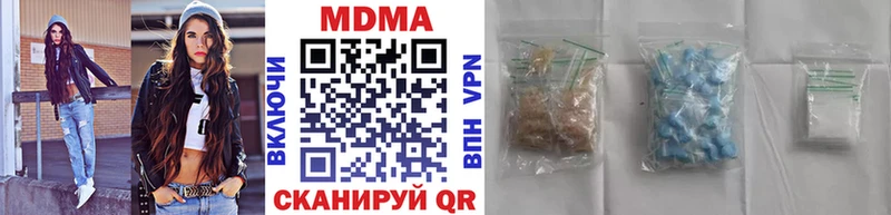где купить наркоту  Правдинск  MDMA кристаллы 