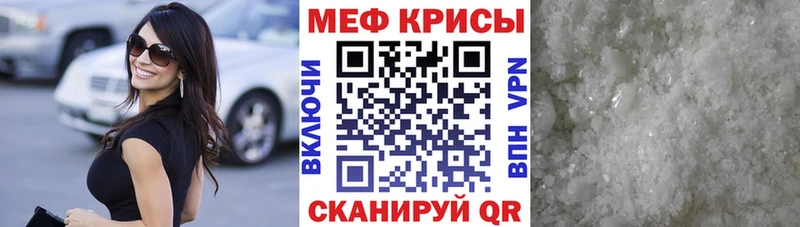 дарк нет какой сайт  Правдинск  МЯУ-МЯУ mephedrone 